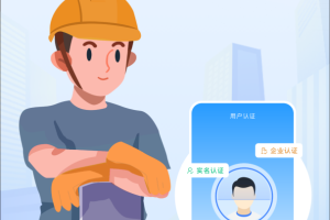 考勤表app