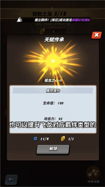 飞吧龙骑士2026最新版