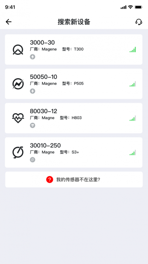 迈金助手app