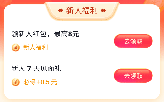 凤凰资讯(凤凰新闻极速版)