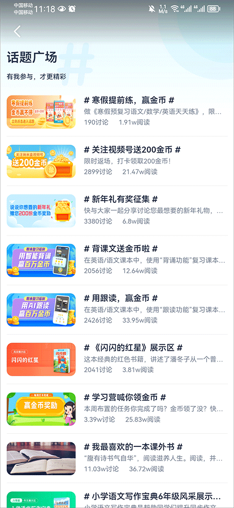 纳米盒最新版