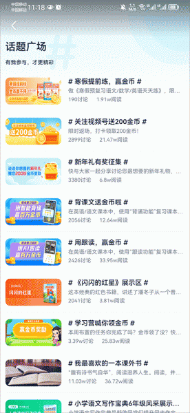 纳米盒最新版
