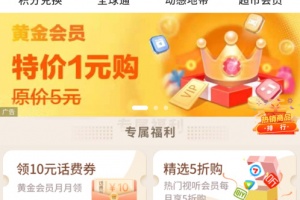 中国移动云南app