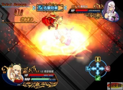 风色幻想XX：交错的轨迹