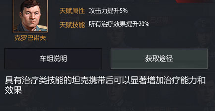 铁甲风暴小米渠道服