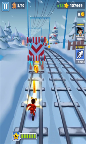 地铁跑酷雪地版