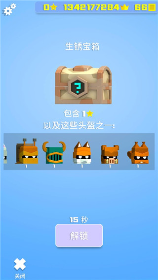 英雄冲啊官方正版