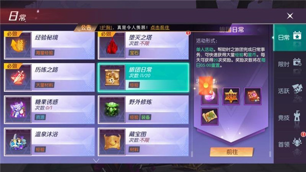 剑与轮回华为版