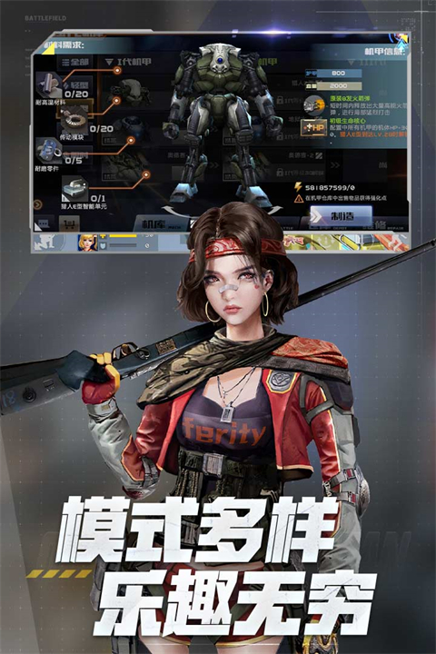 全民枪战2国际版