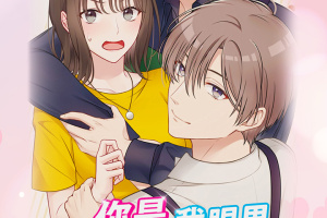 你是我眼里的光游戏