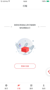 祥鹏航空app
