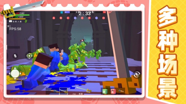 小小迷你英雄手游