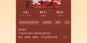 多人配音听书手机软件合集