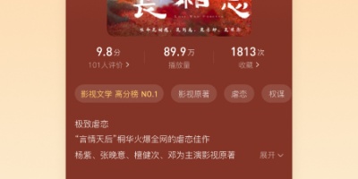 多人配音听书手机软件合集