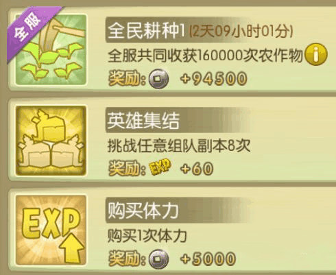 葫芦娃手游小米版