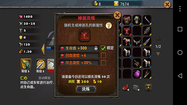 策马守天关九游版