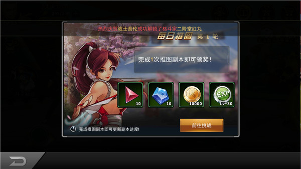 拳皇97OL腾讯版