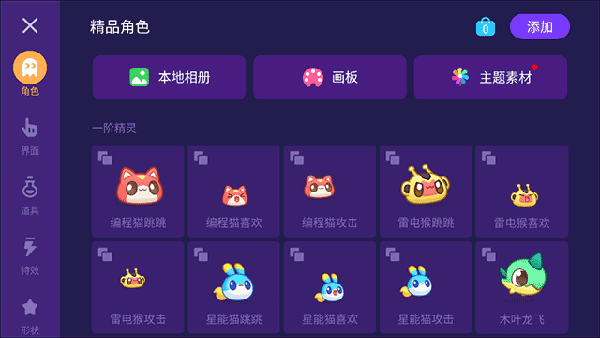 点个猫app