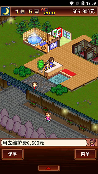 暖暖温泉乡最新版