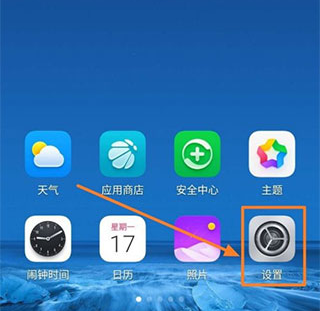 Google Play services最新版