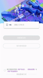 星空微尘数字商城app