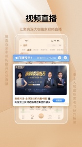 中国基金报手机版