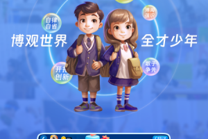 全知识app