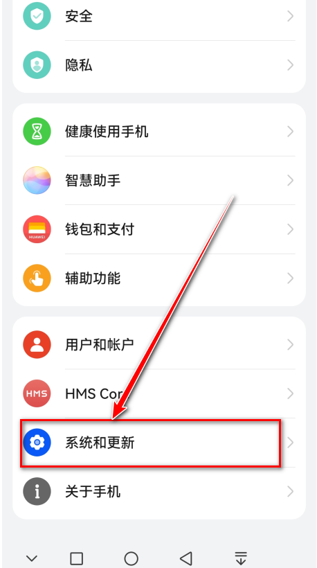 甲壳虫ADB助手app
