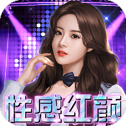 拥堵的城市手游