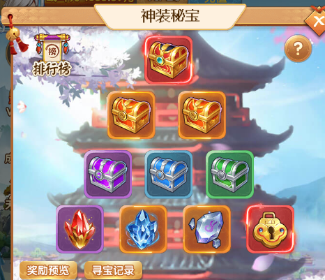 名酱三国手游