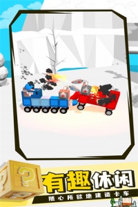 画车对决官方版