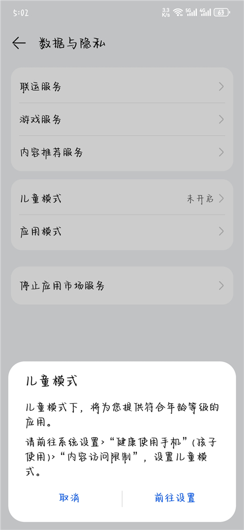 华为应用市场2025最新版