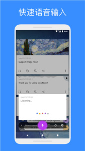 胶囊便签(Idea Note)