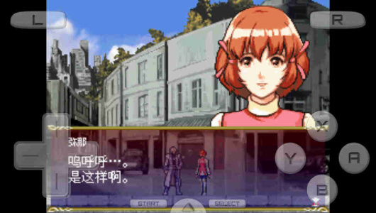 恶魔城苍月的十字架(金手指)