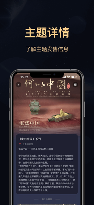 海上博物