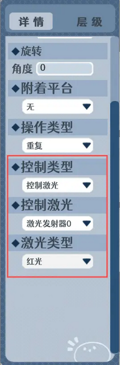 水相游戏
