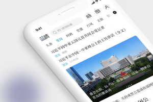 蓝睛官方版