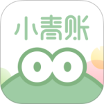 小青账app