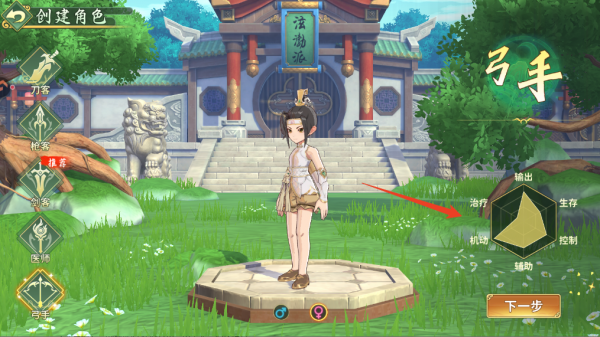 热血江湖归来oppo版