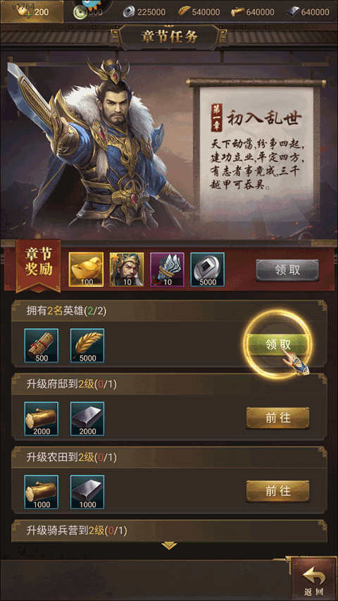 激战王城九游渠道版