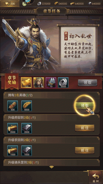 激战王城九游渠道版