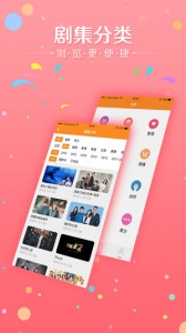 韩剧天天看精简版