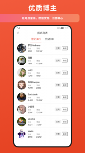 螃蟹通告安卓版