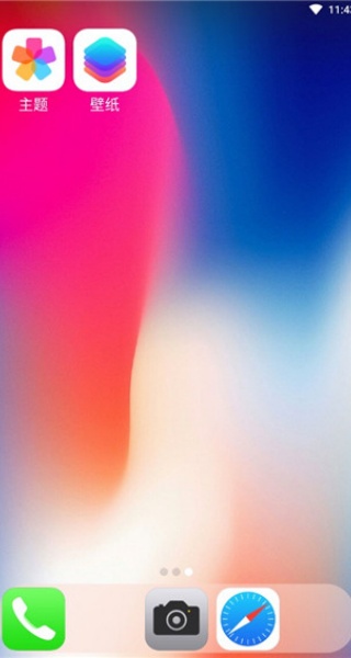 X桌面(x launcher pro)