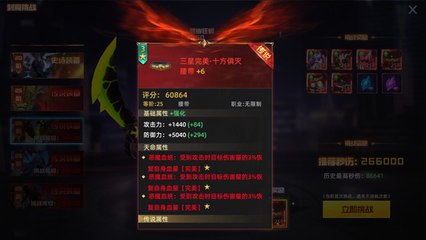 异能都市国际服