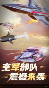 坦克无敌九游渠道服