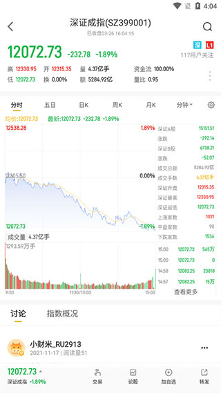 金牛财经app官方版