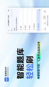 兽课网app官方版