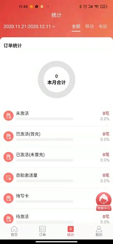 京信