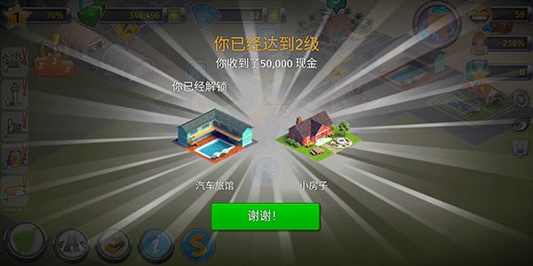 城市岛屿机场2(City Island: Airport 2)